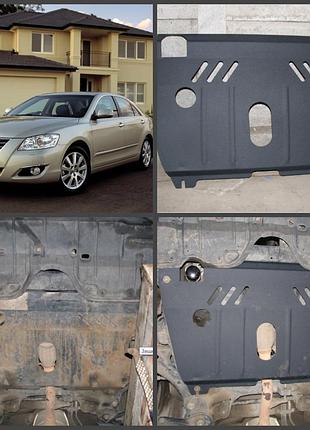 Захист двигуна toyota aurion 2006-2012 (двигун+кпп)