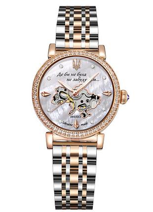 Awarder 047 де би не була silver-gold-pearl