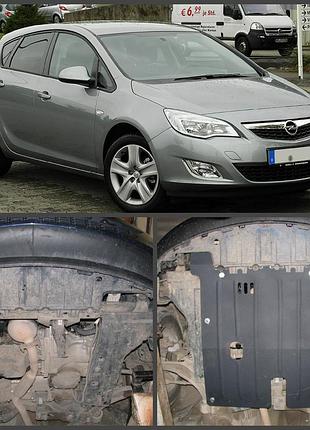 Захист двигуна opel astra j 2010-2015 (двигун+кпп)