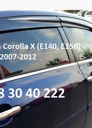 Вітровики toyota corolla x седан 2007-2012 (скотч), 4 шт
