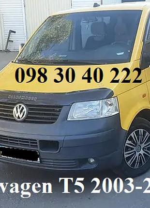 Дефлектор капота volkswagen t5 2003-2009