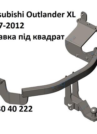 Фаркоп mitsubishi outlander xl 2007-2012, вставка під квадрат