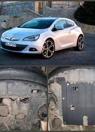 Захист двигуна opel astra gtc 2011- (двигун+кпп)
