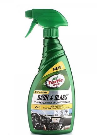 Очисник скла і пластику turtle wax 500 мл