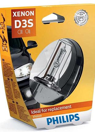 Автолампа d3s vision 42v 35w pk32d-5 (блистер 1шт)