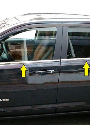 Нижние молдинги окон нержавейка для jeep compass 2006-2016 гг