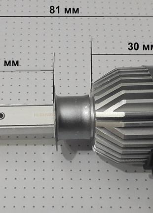 Лампочки led h1 5500k / 3500lm (кт-2шт)