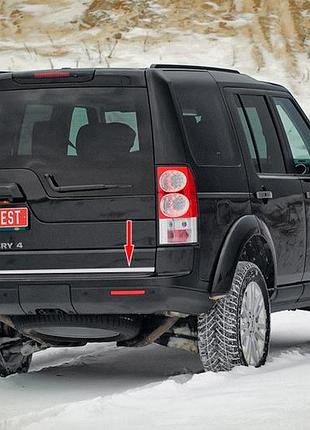 Накладка на багажник нержавейка для land rover discovery iii 2004–2009 гг