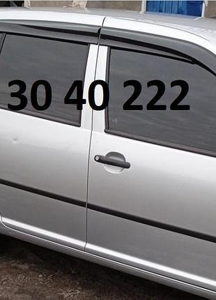 Вітровики volkswagen golf iv хетч,tr 5d 1997-2004 (скотч), 4 шт