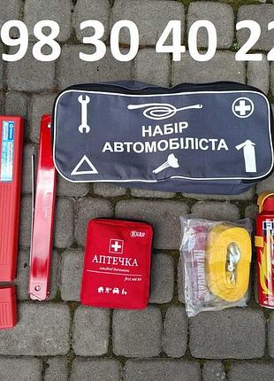 Набір автомобіліста №1, 5 одиниць