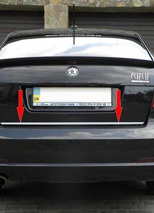 Накладка на багажник нержавейка лифтбек для skoda octavia ii a5 2010-2013 гг