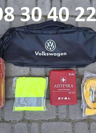 Набір автомобіліста volkswagen 6 одиниць, вогнегасник 2 кг з паспортом