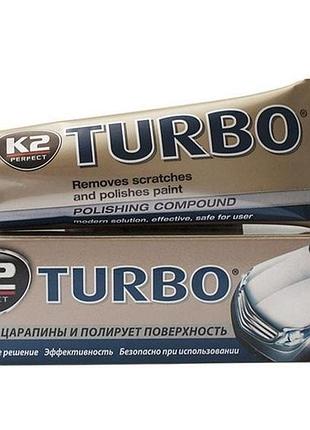 Поліроль кузова віск 120g "k2" ek0011 tempo turbo (24шт/уп)