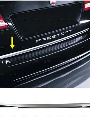 Кромка багажника (нерж) для fiat freemont 2011-2016 рр