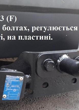 Фаркоп mitsubishi l200 2006-2016 європа. тип f (знімний гак)