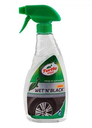 Очисник і реставратор шин turtle wax чорний лоск, 500 мл