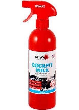 Поліроль торпеди молочко тригер 750ml "nowax" nx75003 / нейтральний запах (20шт/уп)