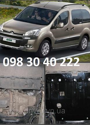 Захист двигуна citroen berlingo 2 2008-2018 (двигун+кпп)