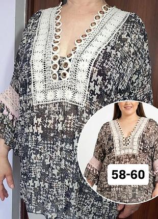 Шикарная турецкая блуза - туника бохо стиль батал большой размер 58 60