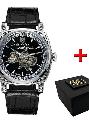 Awarder 021-3d скелетон не забуду дім silver-black