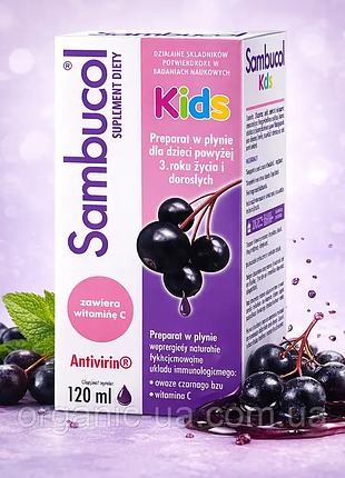 Sambucol kids (самбукол кидс) сироп для иммунитета детей от 3 лет 120 мл
