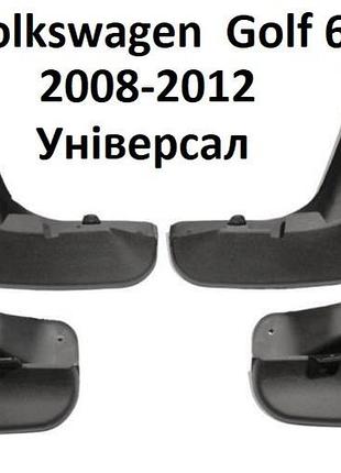 Бризковики volkswagen golf 6 variant 2008-2012 (5k0075111;1k9075101), кт.4шт
