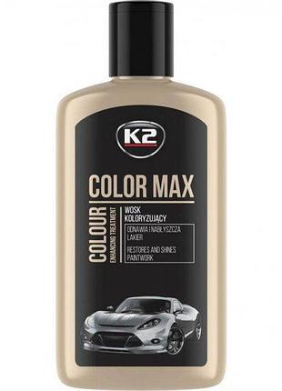Поліроль кузова крем 250ml чорний "k2" k20551 color max / приховує подряпку / посил. колір к020
