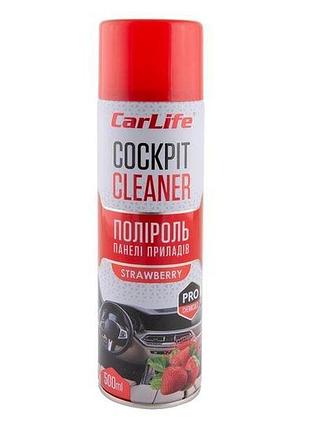 Поліроль торпеди спрей 500ml "carlife" cockpit полуниця cf505 (24шт/уп)