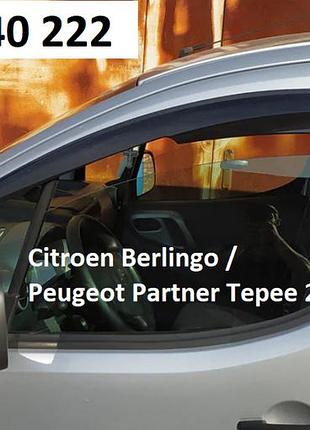 Вітровики citroen berlingo / peugeot partner tepee 2008-2018 (скотч), 2шт