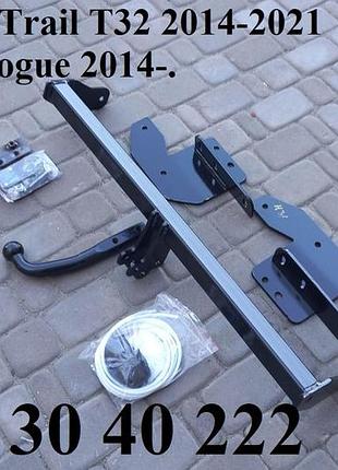 Фаркоп nissan x-trail t32 2014-2021 / nissan rogue 2, 2013-2020. гак зйомний