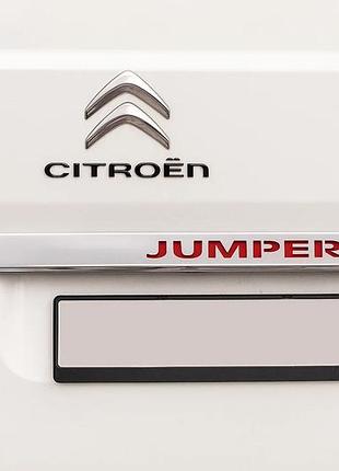 Хром планка над номером led-червоний (нерж.) для citroen jumper 2007-2025 рр