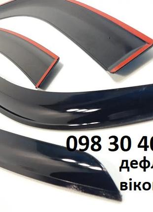 Вітровики daewoo nexia 1996-2016 (скотч)