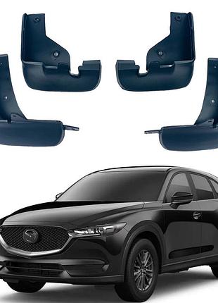 Брызговики mazda cx-5 2017-2020