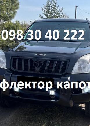 Дефлектор капота toyota land cruiser pradо 120, 2002-2009