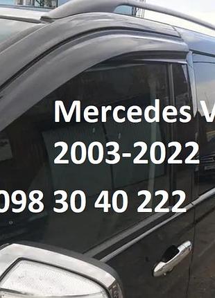 Вітровики mercedes vito 2003-2022 (скотч), 2 шт