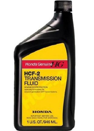 Трансмиссионное масло honda cvt fluid hcf-2, 0,946л honda 08200hcf2