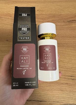 Kayali freedom musk latte | 41