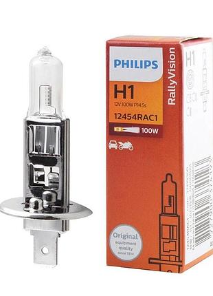 Автолампа h1 rally 12v 100w p14,5s (1шт)
