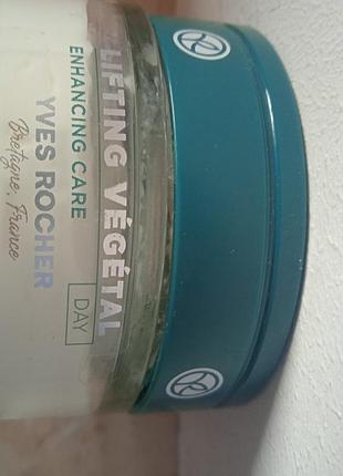 Крем lifting vegetal 3