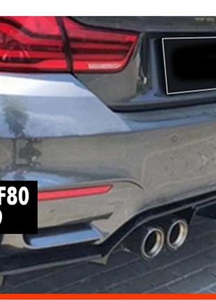 Задний диффузор dpt v-2 (для vorstainer, черный глянец) для bmw 3 серия f30/f31 2012-2019 гг