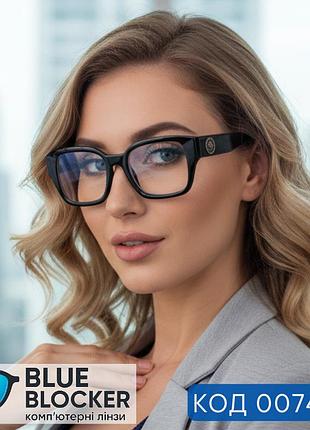 Комп'ютерні окуляри квадратні чорні пластикові blue blocker 0074 c1 +3.75