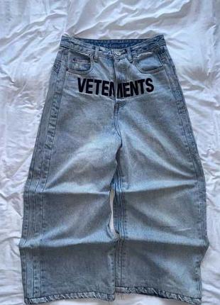Джинси vetements  оригінал