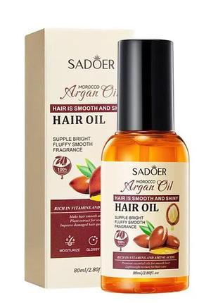 Олія для волосся арганова sadoer argan oil для блиску та гладкості 80 мл