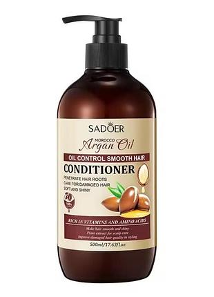 Кондиціонер для волосся з аргановою олією sadoer argan oil control smooth hair 500 мл