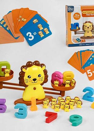 Гр балансир "лев" 32846 (12/2) “4fun game club”, 54 елементи, 3 рівні гри, 30 двосторонніх карток, цифри від 1 до 10, в коробці