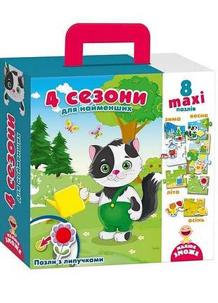 Гр гра настільна "пазл з липучками. 4 сезони" vt2907-04 /укр (6) "vladi toys"