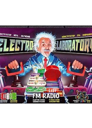 Гр електронний конструктор "electro laboratory. fm radio" elab-01-01 (5) "danko toys", у коробці