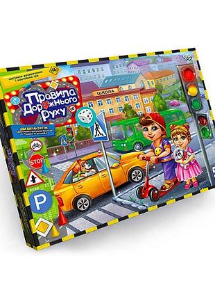 Гр гра наст. бол. правила дорожнього руху 2в1 g-pdd-02u укр. нова (10) "danko toys"
