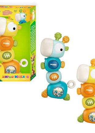 Гра "жираф веселун" 21622 (72/2) "wtoys", 2 кольори, озвучування українською мовою, 6 пісень, 6 мелодій, тріскачки, брязкальце,