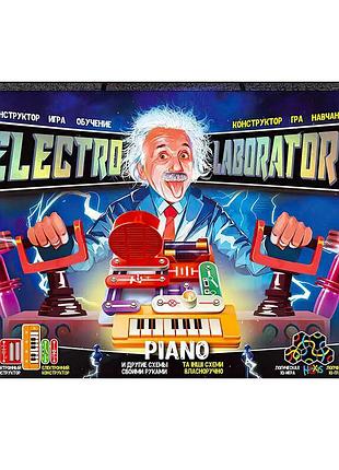 Гр електронний конструктор "electro laboratory. piano" elab-01-02 (5) "danko toys", у коробці